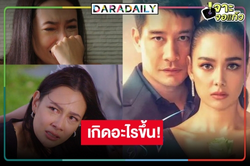 รีเมค “สายรุ้ง”  เวอร์ชั่น “ป้อง-แซมมี่” เอาดีๆ เคมีถูกจริตคนดูหรือไม่!?