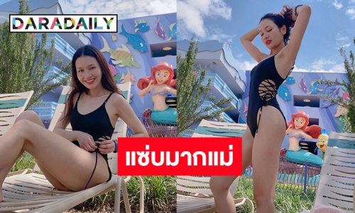 นานๆทีจะได้เห็น! “อูน ชนิสรา” สลัดลุคสวมทูพีชสุดจี๊ดเผยช็อตแซ่บ