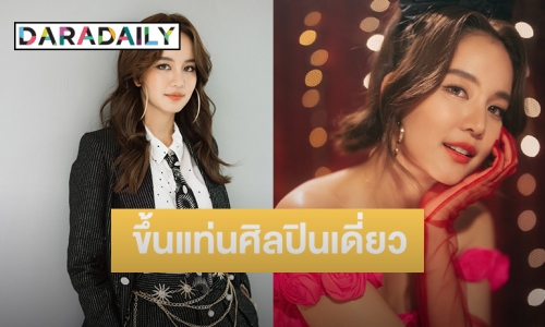 “โบว์ เมลดา” ขึ้นแท่นศิลปินเดี่ยวเต็มตัว ปล่อยซิงเกิล “แฟนผมน่ารัก”