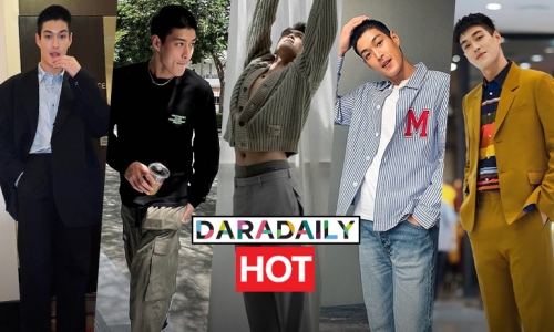 ส่อง 5 ลุคหล่อละลายจากหนุ่ม “กระทิง ขุนณรงค์”