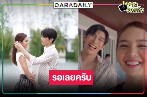 “มิว ศุภศิษฎ์” มาแล้วครับ ขุ่นพระช่วย! หล่อทะลุจอ