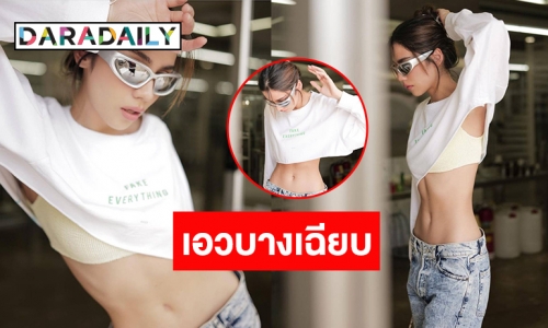 “จีน่า เดอะเฟซ” โชว์เอวบางแบบสับๆ เซ็กซี่ปนเท่แบบสุดๆ