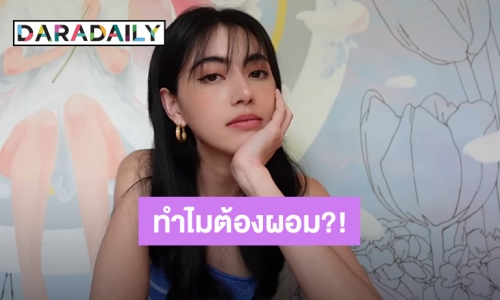 “ใหม่ ดาวิกา” ตอบชัดทำไมต้องผอม สุดสตรองเจอคอมเมนต์แรง หุ่นเหมือนไม้เสียบผี - เหี่ยวแห้งเหมือนคนแก่