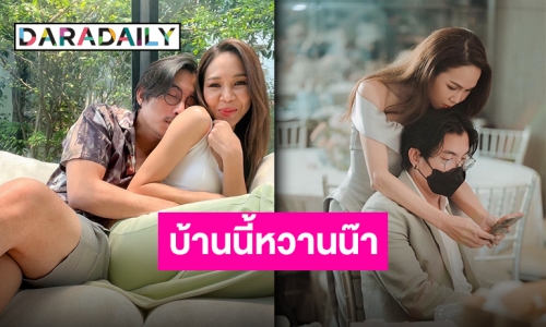 ครบรอบแต่งงาน 15 ปี “ปุ๊กกี้ ปวีณ์นุช” ลงภาพสุดหวานแต่แคปชั่นชวนสงสัย