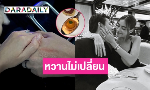 เป็นแฟนกันปีสุดท้าย! “หมาก-คิม” น่ารักไม่ไหว ฉลองรักหวานครบรอบ 9 ปี