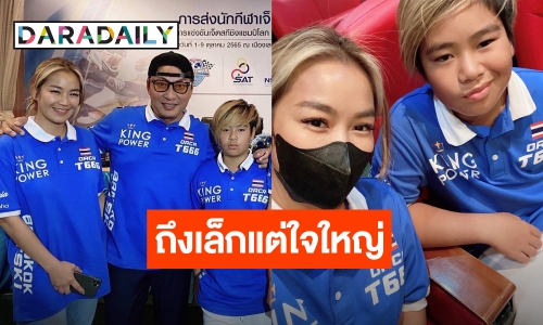 “ออก้า” ฟิตจัด! เตรียมลุยศึกเจ็ตสกี World Finals 2022 ประเทศสหรัฐอเมริกา