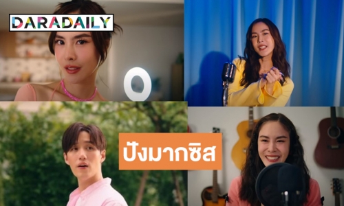 “พีค ภัทรศยา” เปิดตัวซิงเกิลแรก “คีย์ใจ” เริ่ด! วันแรกยอดวิวทะลุ 2 แสนแล้ว