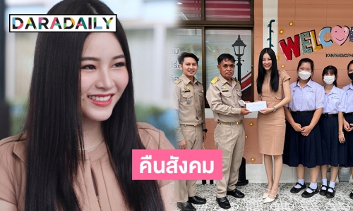 “แอปเปิ้ล ลาภิสรา” คืนสังคมให้นักเรียนที่ โรงเรียนอนุบาลกำแพงเพชร