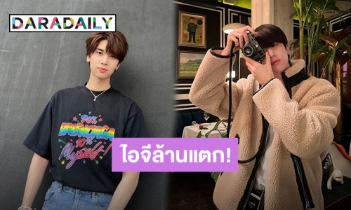 ในที่สุดก็ล้านแตกแล้ว! แฟนคลับยินดี “ดัง ณัฎฐ์ฐชัย”ยอดไอจีทะลุ 1 ล้านฟอลโลเวอร์