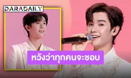 เพลงที่คิดถึง “นาย กรชิต” โชว์ Push No.5 เพลงในตำนาน MVP ทำฮอตทะลุเทรนด์