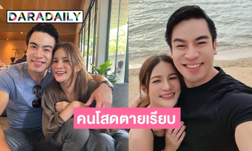 “แพรว คณิตกุล” เบิร์ดเดย์หวาน “ป๊อป”  