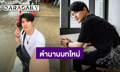 ตำนานบทใหม่! “เป๊ก วงซีล” อวยพรวันเกิดย้อนหลังให้แฟนคลับ งานนี้มีฮาอีกแล้ว