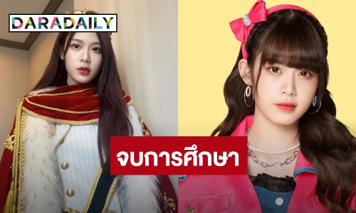 “โมบายล์ BNK48”  ประกาศข่าวเศร้า จบการศึกษาจากวง “BNK48”