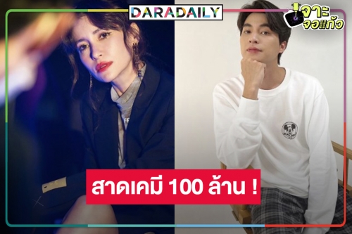 สิ้นสุดการรอคอย! “บัวผัน ฟันยับ” มาแล้ว “พี่แอน-น้องกลัฟ” จับคู่ปังลุ้นเลยพระ-นาง 100 ล้าน