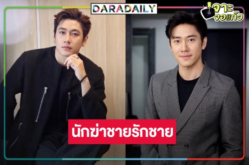 คนนี้หล่อมาก! “แจม รชตะ” หรือ “จิว” นักฆ่างานดีทำ “ฟิล์ม ธนภัทร” ใจระทวย