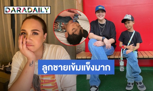 “ทาทา ยัง” เป็นห่วง “น้องเร” ไข้ขึ้นสูง 39.7 องศา ดูแลใกล้ชิด