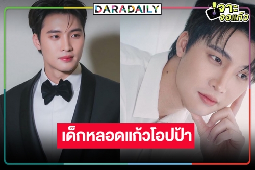 เปิดประวัติเด็กหลอดแก้ว “มีน พีรวิชญ์” หรือ “ทาโร่” ใน “ซุปตาร์ 2550”