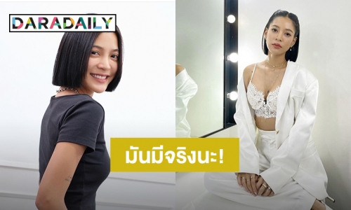 อุ๊ย!! “สายป่าน อภิญญา” โพสต์มันมีจริงนะคนที่มั่นใจในตัวเอง ไม่รู้ผิดรู้ถูก ชาวเน็ตรุมคอมเมนต์