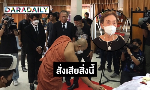 พี่ตือเล่า  “เด่น ดอกประดู่” วินาทีสุดท้ายสั่งเสียสิ่งนี้