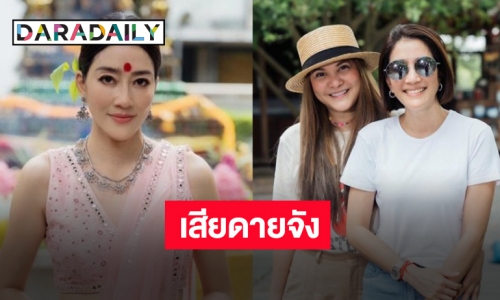 “เจี๊ยบ โสภิตนภา” เบรคเป็นผู้จัด ส่งไม้ต่อให้ “พิมพ์มาดา” ลุยละครเย็น 