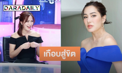 “จอย รินลณี” ถูกแม่ข่ายตัวท็อปชวนเล่นแชร์ Forex-3D เคลียร์คัทรวยเละเพราะสะสมทอง