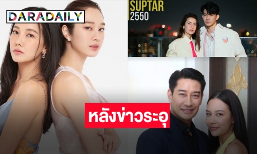 เปิดเรตติ้งละครหลังข่าว “ซุปตาร์ 2550-สายรุ้ง”  OMG! “เข็มซ่อนปลาย” แรงแทงยับ!