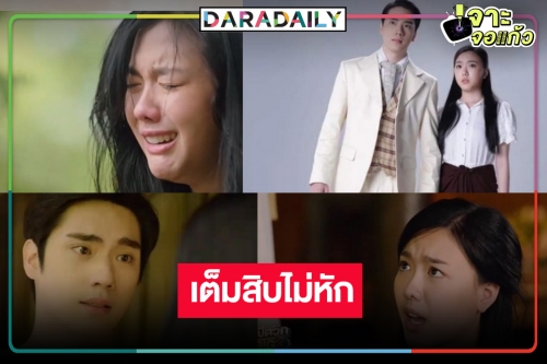 “เรือนทาส” พบเคมีคู่ใหม่ “อ๊ะอาย-ตี๋” แค่ดูทีเซอร์ขนลุกเฮี้ยนน่าสะพรึง