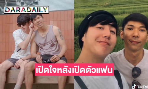 “กัญจน์ ภักดีวิจิตร” ตอบแล้วเรื่องราวความรักกับ “สปาย” รู้จักกันนาน 5 ปีแต่เพิ่งขอเป็นแฟน