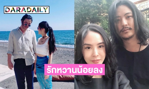 “พีค ภัทรศยา” รับรัก “ต๊อด ศิณะ” หวานน้อยลง เมินอาถรรพ์คบ 7 ปี ยังไม่มีแพลนแต่ง!