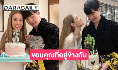 คู่นี้น่ารักอ่ะ! “เกรซ กาญจน์เกล้า” โพสต์รูปคู่แฟนหนุ่ม พร้อมอวยพรวันเกิดสุดหวาน