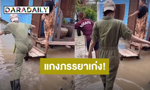 แกงภรรยาเก่ง! “บอย พีชเมกเกอร์” ลงคลิป “เจี๊ยบ พิจิตตรา” เตือนชาวเน็ตรีบดูก่อนโดนลบ