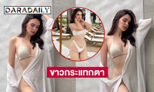 ฉีกกฎนางสาวไทยอีกแล้ว “นิต้า มานิตา” ถอดโชว์แซ่บ 