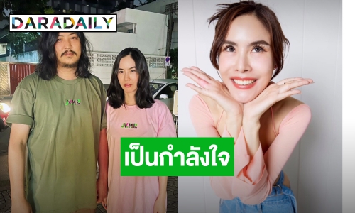 “ต๊อด ศิณะ” อวยพรวันเกิดหวานใจ “พีค ภัทรศยา” บอกจะเป็นกำลังใจให้ตลอด