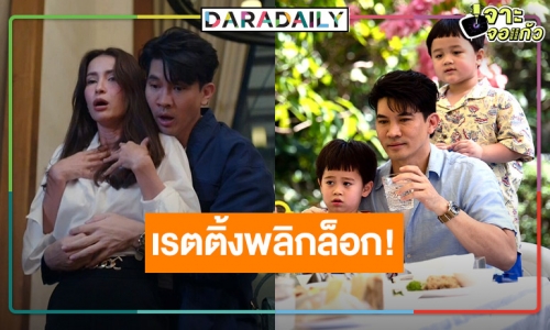 ทำดีที่สุดแล้ว! “ซุปตาร์ 2550” ลาจอแล้วนะจ๊ะ