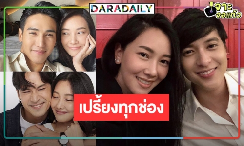 ฮือฮา! “นุ่น วรนุช” X พระเอกตระกูล “จิรายุ” ดังทุกเรื่อง