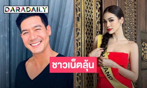 เคมีดีล้นจอ! “เวียร์-อิงฟ้า” แฟนๆหวีดขอละครคู่กันสักเรื่อง