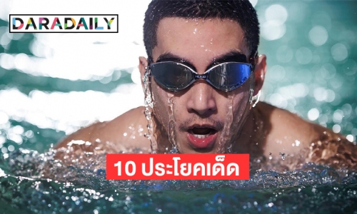 10 ประโยคเด็ดจาก “โตโน่ ภาคิน”