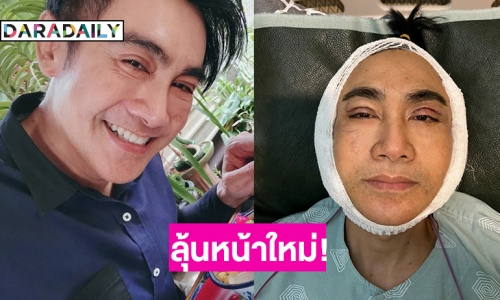 ขุ่นพระ! พระเอกตลอดกาลบินลัดฟ้าทุบหน้าเด็ก