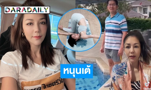 “ลูกศร อรศศิพัชร์” ขอรำบวงสรวงพระแม่คงคาในงานสส.เต้ว่ายข้ามเจ้าพระยา