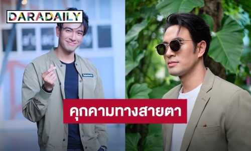 กำหมัดแน่น! “เกรท วรินทร” เข้าห้องน้ำในปั๊ม เจอคุกคามทางสายตา