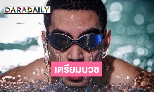 “โตโน่” ตอบแทนน้ำใจ เตรียมบวชที่วัดพระธาตุพนม