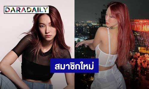 ต้อนรับสมาชิกใหม่! “จิงจิง ยู” เซ็นสัญญา QOW Entertainment บริษัท “เจเจ – ต้าเหนิง” แล้ว