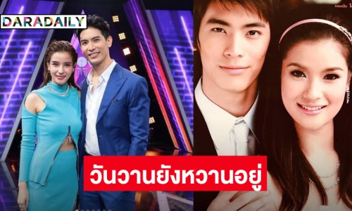 14ปีพากันปัง! “วิว-สน” จับคู่แจ้งเกิด ละครเรื่องที่ 6 ต้องมาแล้ว