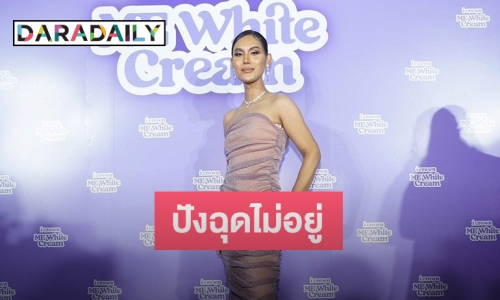 ปังแบบฉุดไม่อยู่ “แอนนา” เปลี่ยนคำบลูลี่สร้างรายได้ ปลื้มสุดได้ขึ้นนิตยสารดังระดับโลก