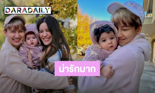 “กอล์ฟ” มาหา “น้องลิซซี่” ลูกสาว “หญิง พลอยชมพู” แล้ว แก้มยุ้ยน่ารักมาก