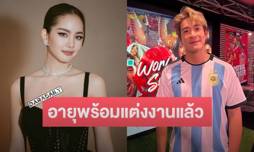“อาเล็ก” รับอายุพร้อมแต่งงานแต่รอ “โบว์ เมลดา” พร้อม ขอบคุณแฟนคลับที่เชียร์
