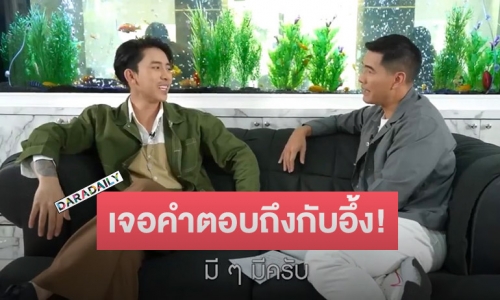 “วู้ดดี้” ถึงกับอึ้ง!! เมื่อรู้ว่า “เบิ้ล ปทุมราช” ฟาดกลับคนที่ทวิตฯ มาขอ “เลีย & อม” แบบนี้