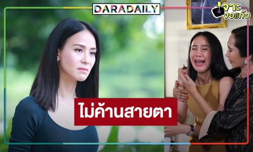 “รถเมล์” เข้าชิงรางวัลเอเชีย ATA 2022 จากละคร “แม่เบี้ย”