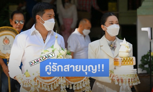 “นุ่น วรนุช” จับมือ “ต๊อด ปิติ” ทำบุญทอดกฐิน พร้อมมอบทุนการศึกษาให้เด็กๆ  