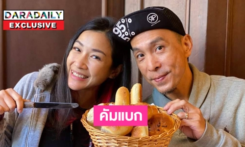 คัมแบกอัปเดตชีวิตครอบครัว “กรพินธ์ พ่วงโพธิ์”  พร้อมออกซิงเกิ้ลใหม่ “แอบเพ้อ” 